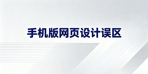 1758864915789140.png 設(shè)計(jì) CMS 系統(tǒng)圖片 (2).png